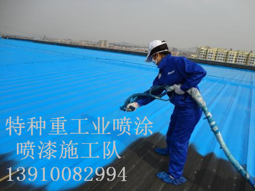 镇巴除锈喷漆 & 设备厂房翻新